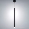Подвес LIGHTSTAR TUBO LT7472471 LED 5W 320LM 360G черный 4000K