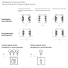 Соединение прямое LIGHTSTAR 503106-R встраиваемое к треку 5030xx-R QUATTRO БЕЛЫЙ