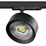 Светильник для трековой системы LIGHTSTAR ALTA PRO A5737QT